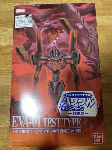 EVA-01 TEST TYPE 프라모델 BANDAI