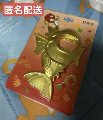미개봉 새상품 포켓몬 센터 히로시마 한정 금 잉어킹 병따개