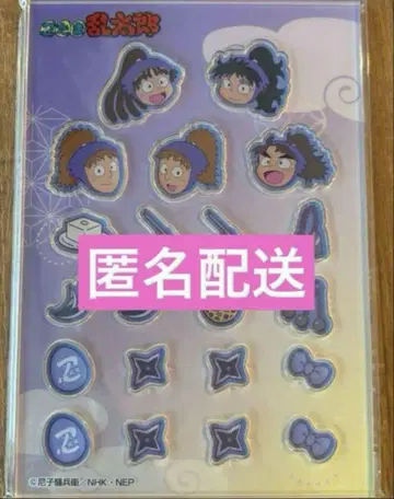 닌타마 란타로 카샤카샤 마스코트 5학년