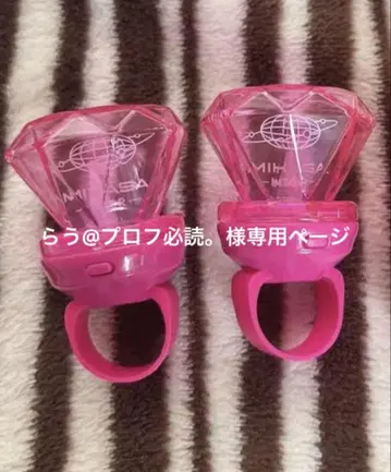 MIKASA 다이아몬드형 핑크 링 라이트 2개 세트