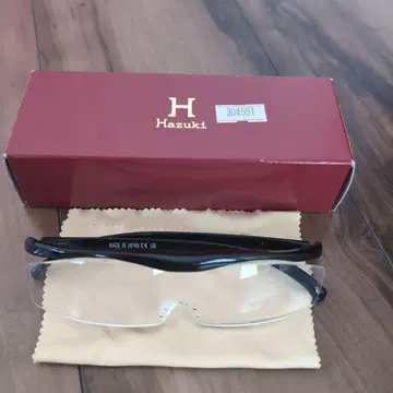하즈키 루페