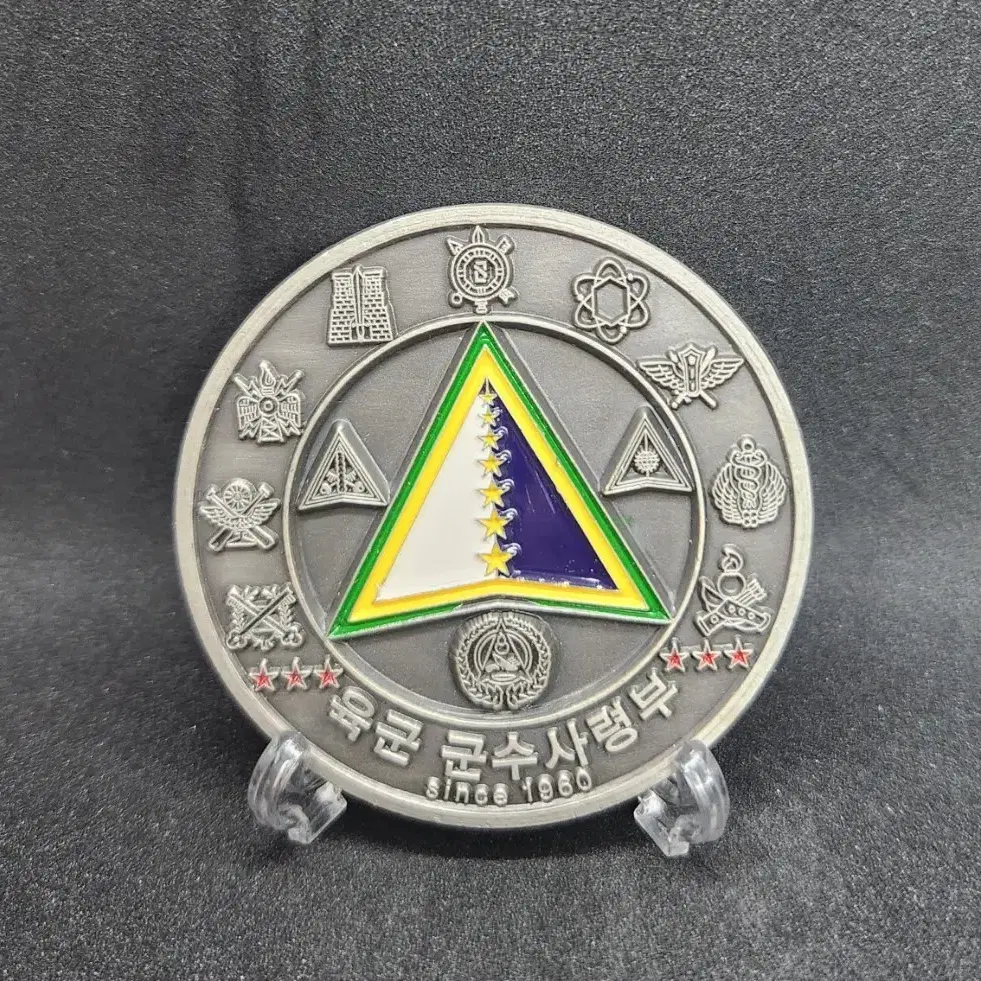 Republic of Korea Army Materiel Command Coin #군대코인,#부대코인,#육군코인,#육군군수사령부코인,#육군군수사령부  on Bunjang Global Site.