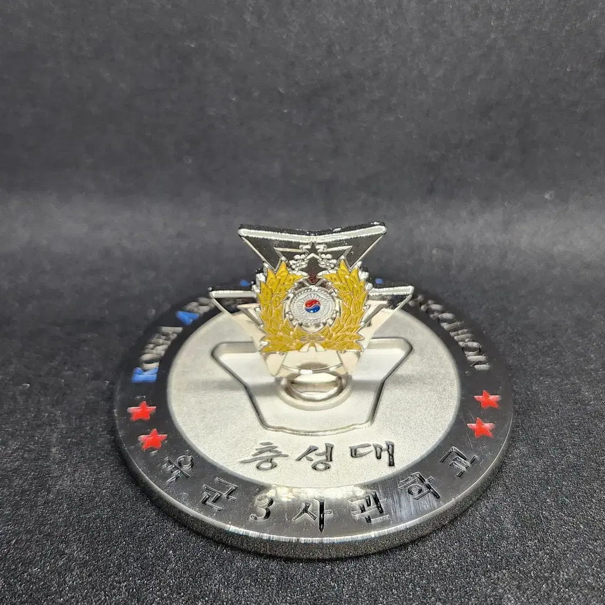 Republic of Korea Army Materiel Command Coin #군대코인,#부대코인,#육군코인,#육군군수사령부코인,#육군군수사령부  on Bunjang Global Site.