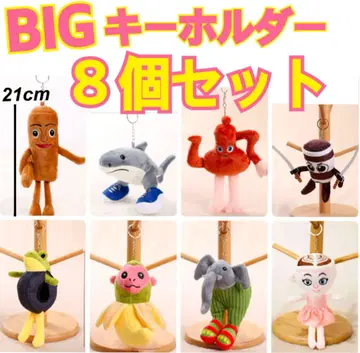 이탈리안 브레인 로트 툰툰사후르 BIG 봉제 인형 키링 8개