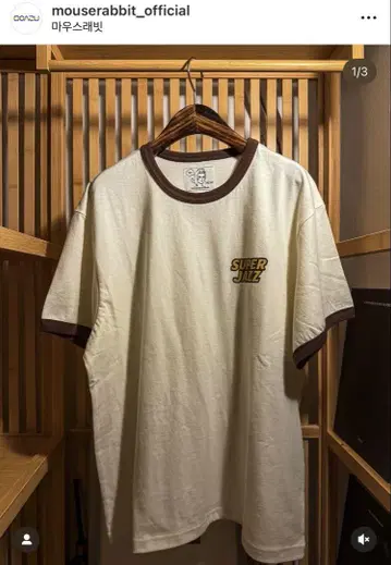 mouse rabbit super junior 예성 티셔츠 C