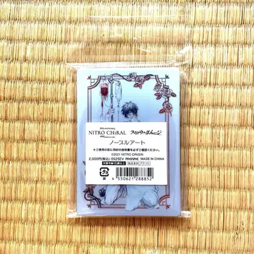 니트로 키랄전 슬로우 데미지 노블 아트