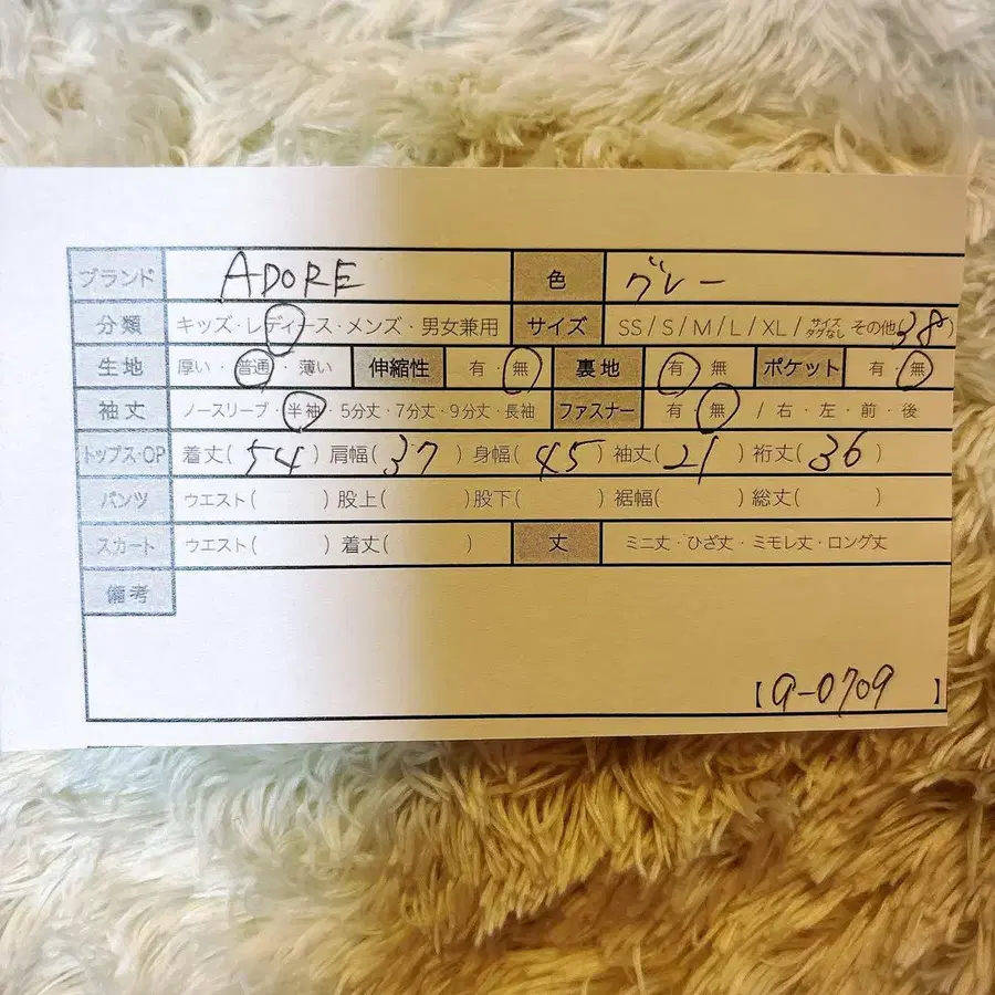 11번째 상품 이미지