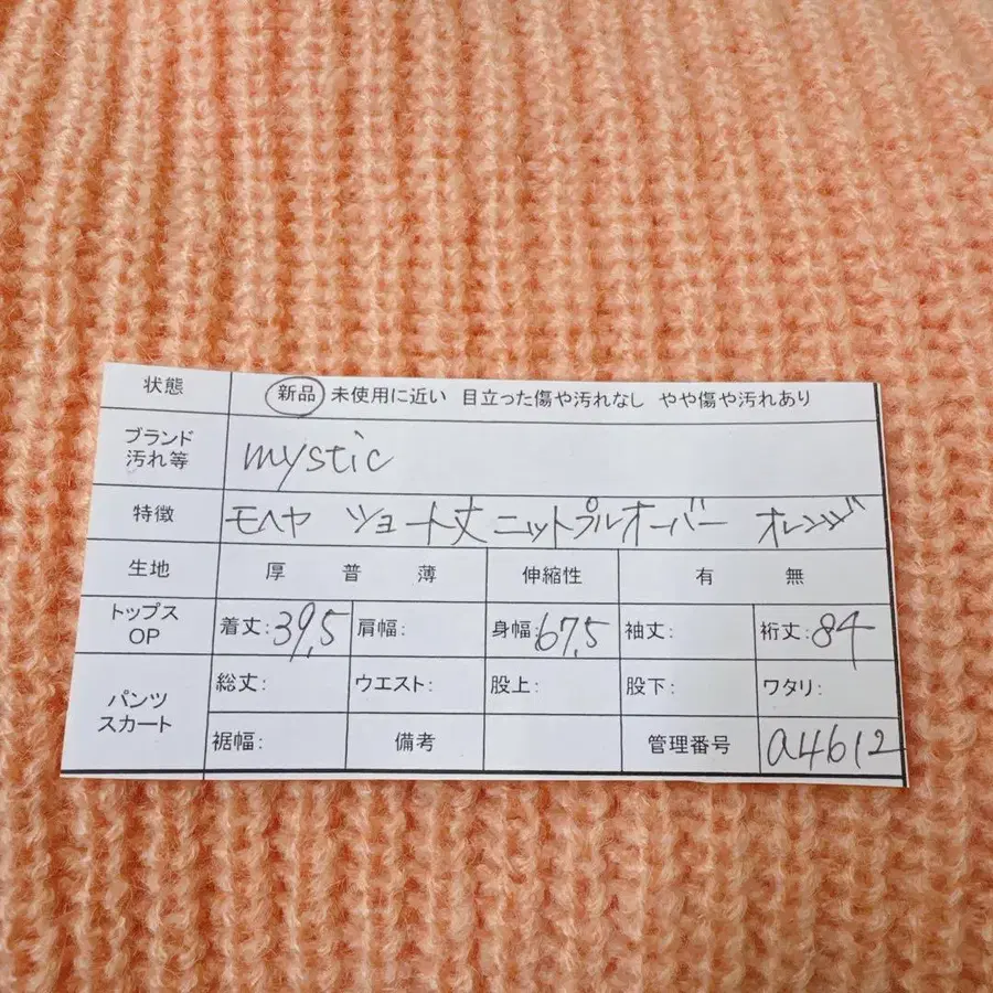 12번째 상품 이미지