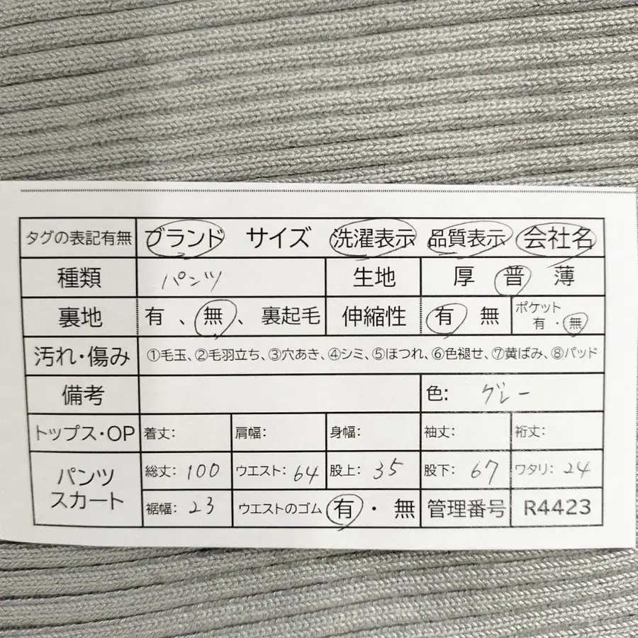 12번째 상품 이미지