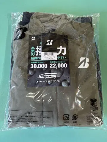 브릿지스톤 새상품 수이진 우비