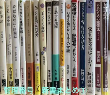 신서 묶음 판매