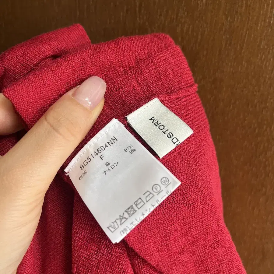 8번째 상품 이미지