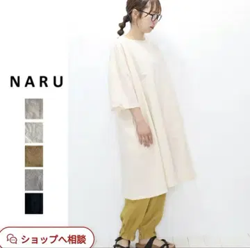 NARU 나루 인기 모슬린 와셔 반팔 아이보리 튜닉 원피스