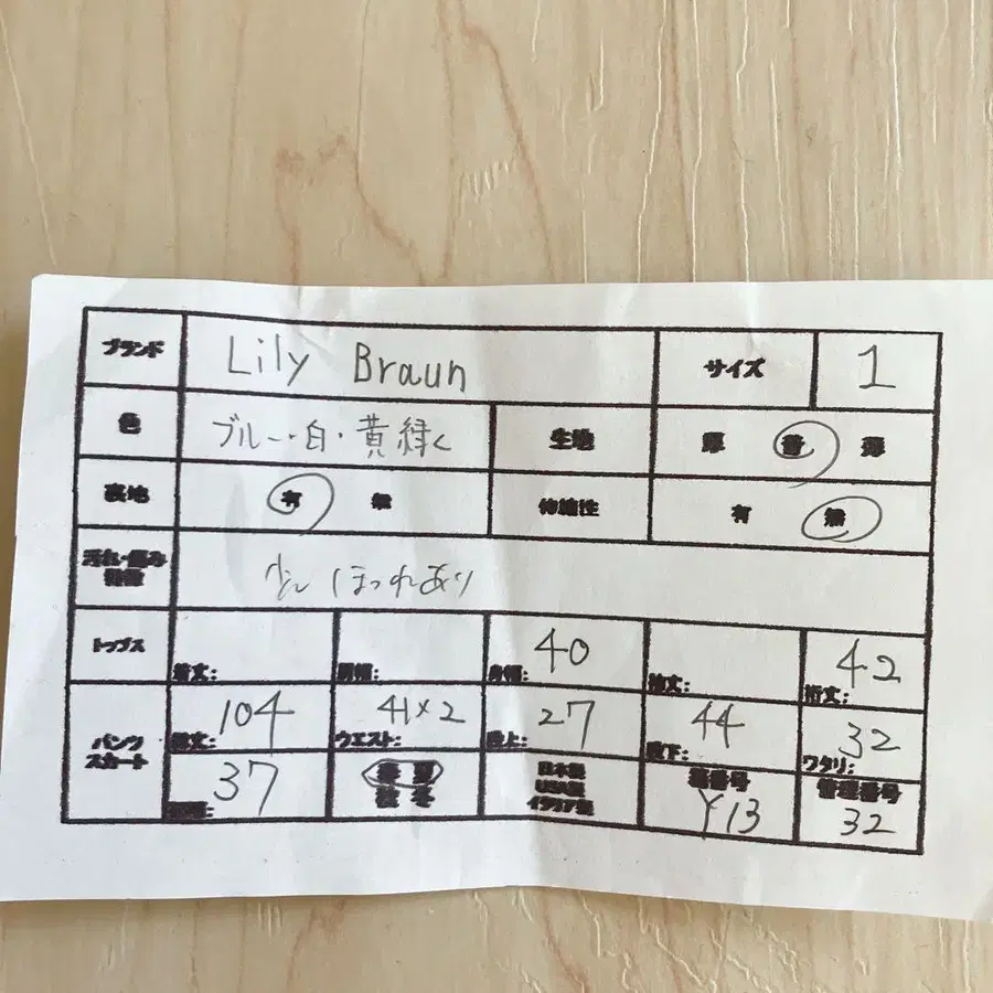 10번째 상품 이미지