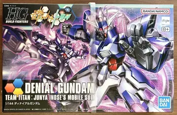 HG 1/144 디나이얼 건담