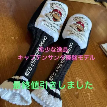 백에 있으면 센스가 빛나는 캡틴 산타 골프헤드커버 13 단종품