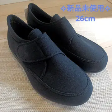 미사용 새상품 일본제 쾌보주의 블랙 26cm 간호 재활