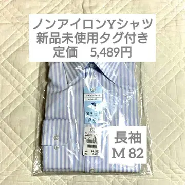 AOKI 논아이론 Y셔츠 레귤러 칼라 블루 스트라이프 M 긴팔