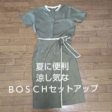 BOSCH 올리브색 셋업