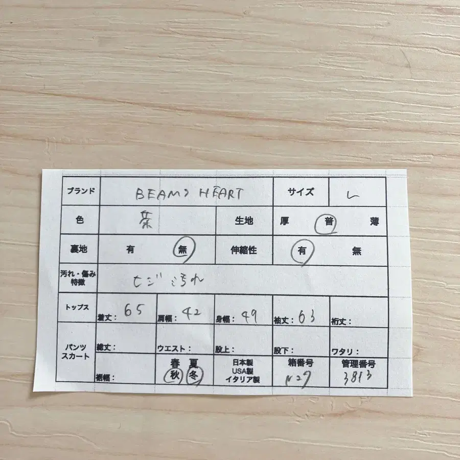 11번째 상품 이미지