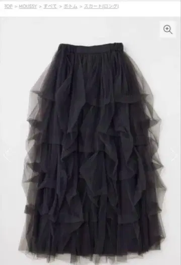 moussy 마우지 볼륨 튤 시어 롱 스커트