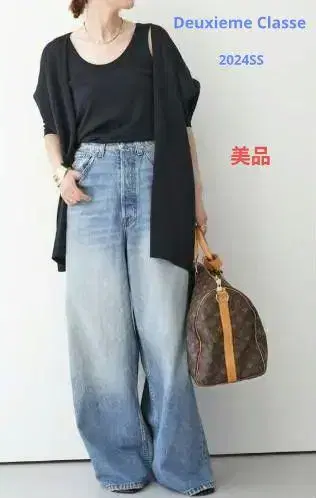 Deuxieme Classe shake code 네이비 가디건