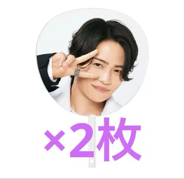 timelesz FAM 키쿠치 후마 부채 새상품 새상품급 2매 세트