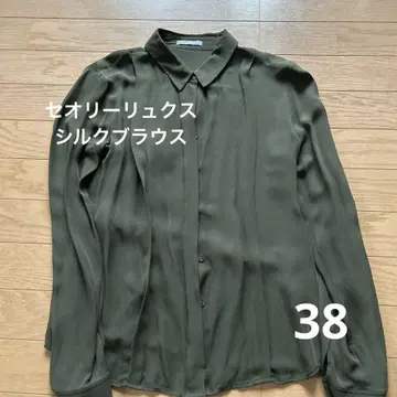 띠어리 럭스 실크 블라우스