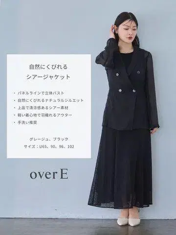 overE 자연스럽게 잘록해 보이는 시어 자켓 블랙 overE 빅사이즈