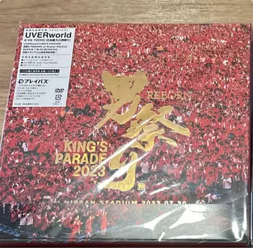 UVERworld KING'S PARADE 2023 DVD 남자 축제
