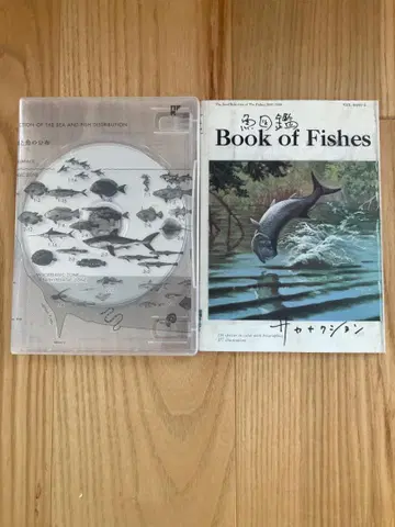 Book of Fishes 어류 도감 CD 포함