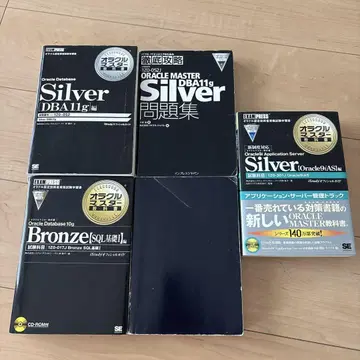 Oracle Database Silver DBA 9ias10g11g
