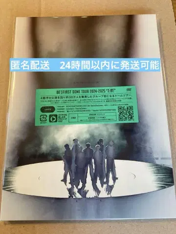 [익명 배송] 새상품 미개봉 BEFIRST DVD