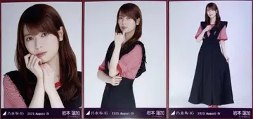 노기자카46 이와모토 렌카 브로마이드 컴프 비대칭