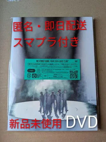 BE:FIRST/DOME TOUR 2024-2025''2:BE''DVD