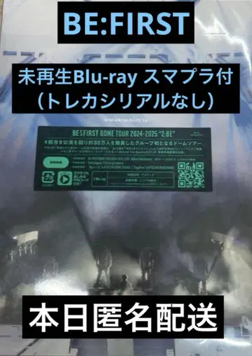 BE:FIRST DOME TOUR2024-2025'2:BE'Blu-ray