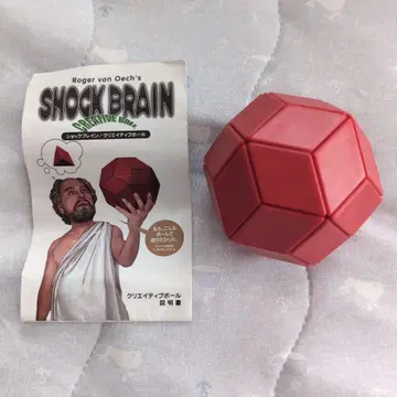 쇼크 브레인 크리에이티브 볼