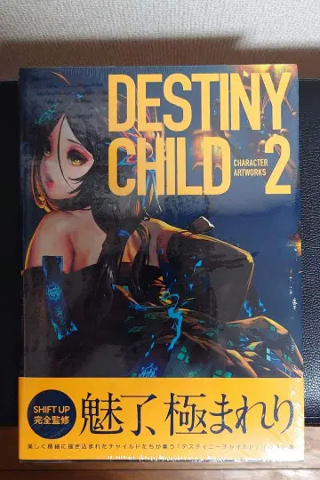 DESTINYCHILD CHARACTER ARTWORKS 2