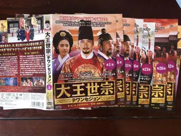 한국 드라마 대왕세종 전 화 (43매)