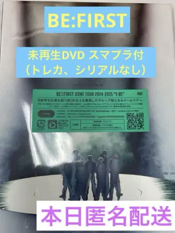 BE:FIRST DOME TOUR 2024-2025 '2:BE'DVD