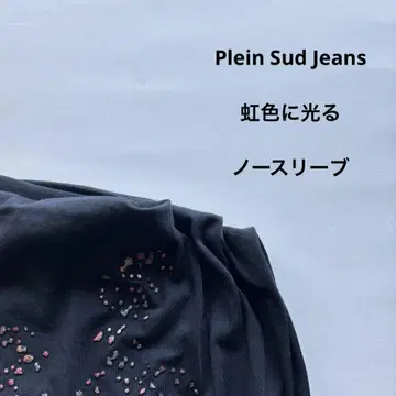 Plein Sud Jeans 무지개 빛 슬리브리스