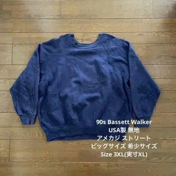 90년대 Bassett Walker USA 무지 빅 사이즈 레어 사이즈