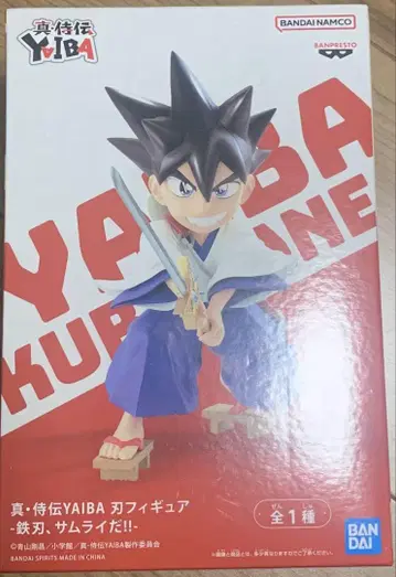 진 사무라이전 YAIBA 칼날 Kurokane 피규어