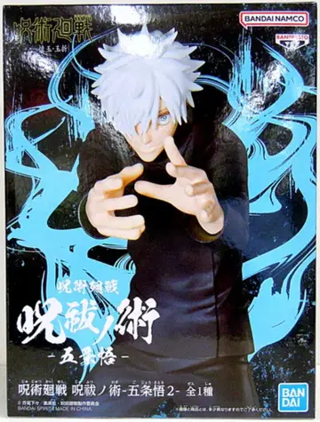 BANDAI SPIRITS 주박의 술 고죠 사토루2