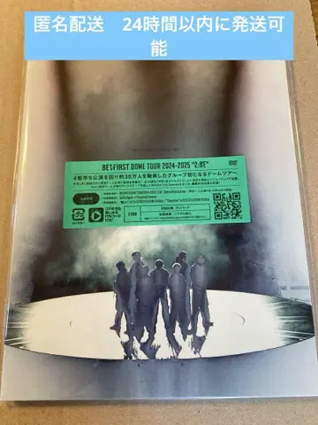 [익명 배송] 새상품 미개봉 BEFIRST DVD Blu-ray