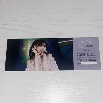 야마시타 미즈키 졸업 콘서트 기념 티켓