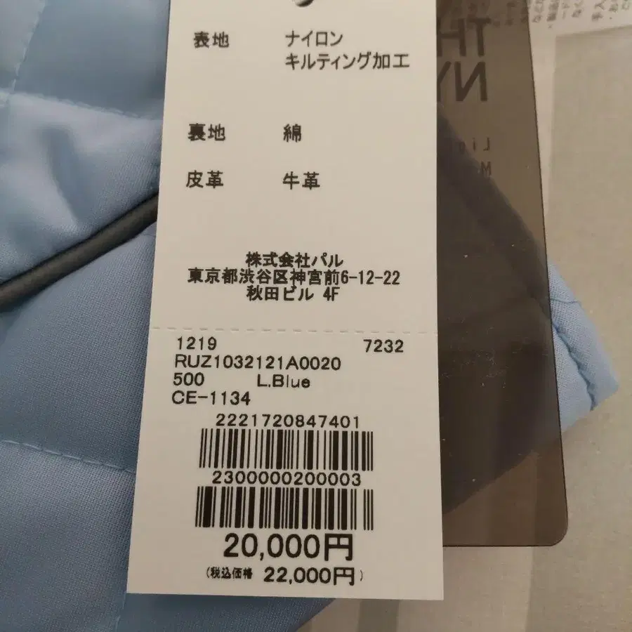 8번째 상품 이미지