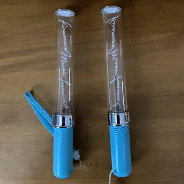 Trignal 응원봉