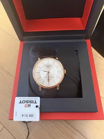 TISSOT 카슨 프리미엄 파워매틱 80