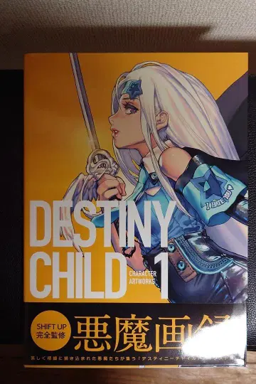 DESTINYCHILD CHARACTER ARTWORKS 1